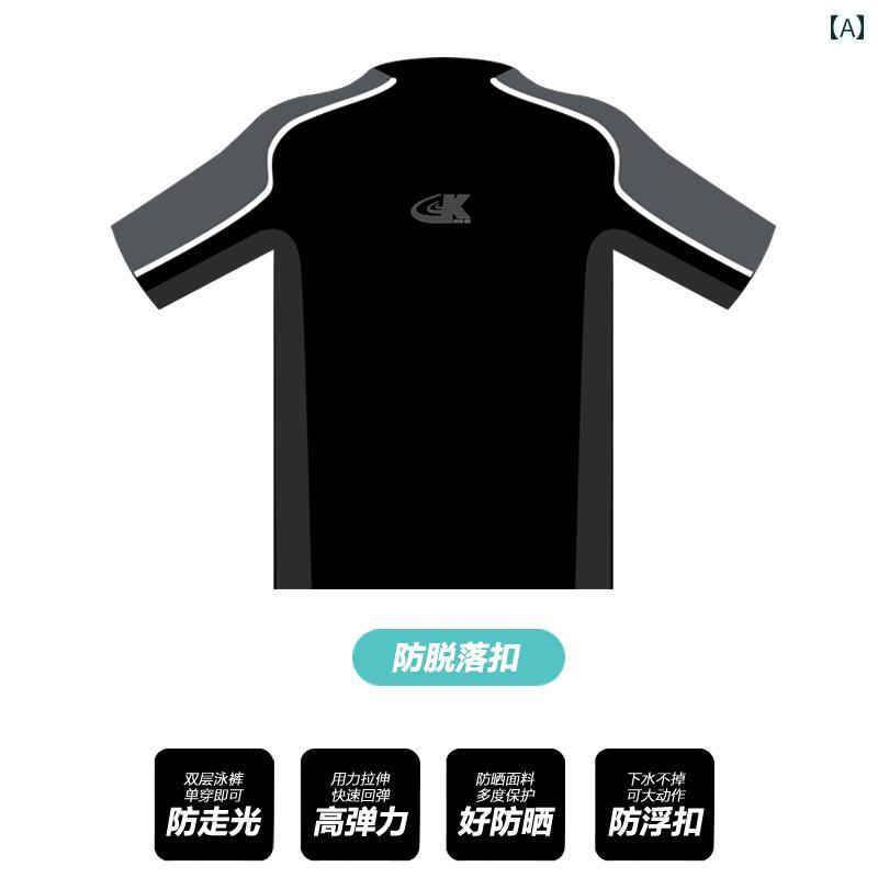 スポーツ 水着 フィットネス 半袖 ユニセックススタイル Tシャツ スプリット 速乾 / 水泳 ビーチ サー..