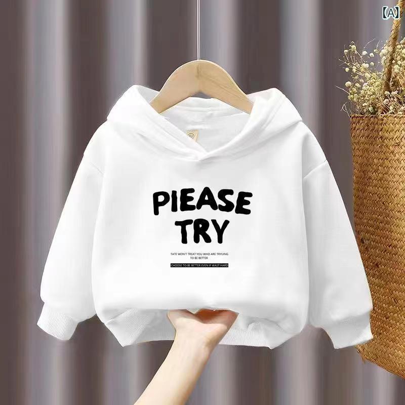 キッズ服 カジュアル パーカー 男の子用 パーカー 春秋用の 長袖 トップス 女の子用の スタイリッシュ..