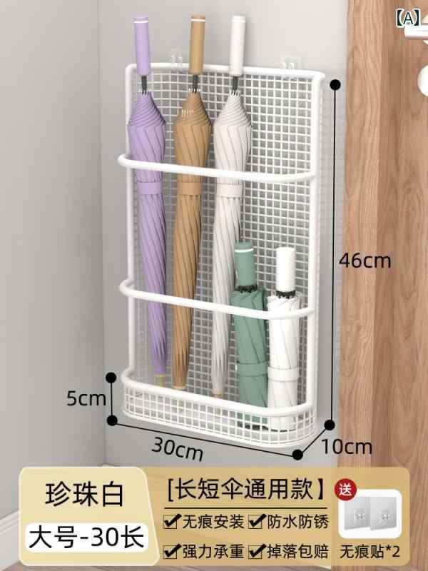 傘収納ラック 家庭用 傘立て ドリル 不要の 壁掛け 傘 収納 ラック 業務用 長柄 傘立て。