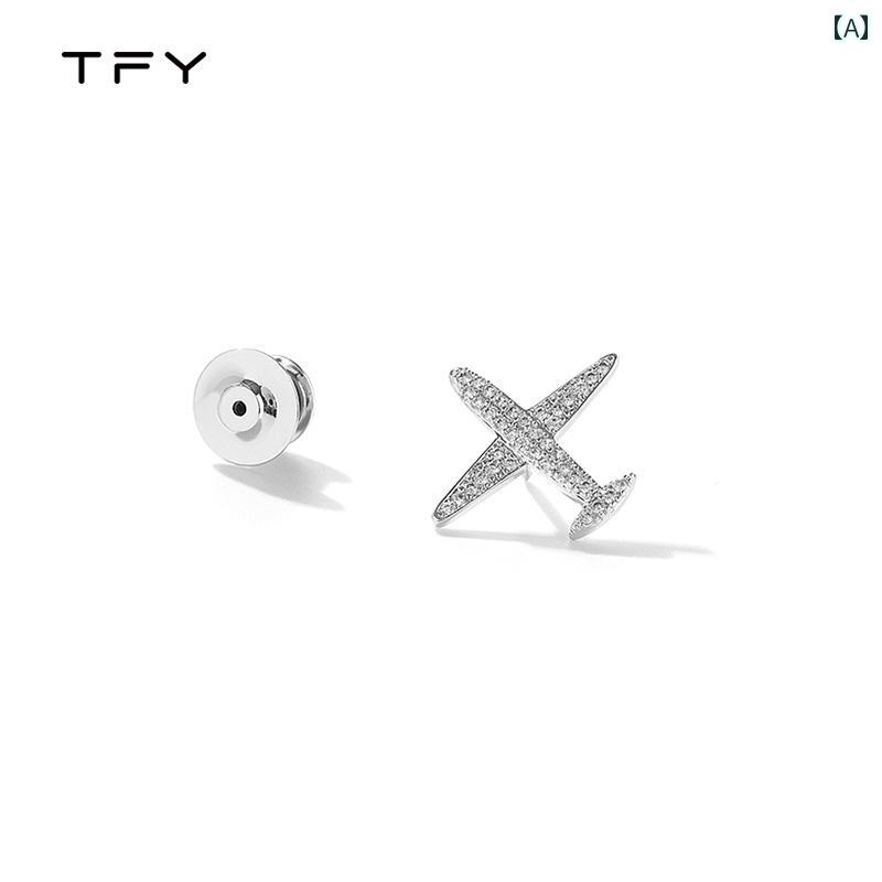 ブローチ ワンポイント コサージュ 高級 小型 飛行機 ブローチ の 個性的な 小さい 精巧 露出 防止 バックル シンプル セーターの 襟の 装飾