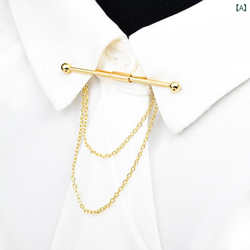 コサージュ メンズ アクセサリー な 男性用と レディースシャツ ボタン タッセル チェーン カラー クリ..