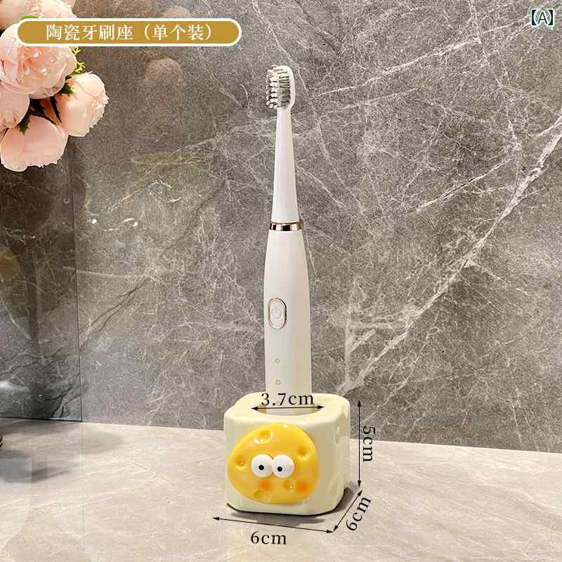 歯ブラシ入れ ラック ホルダー ゲンム チーズ 電動 歯 ブラシ ラック 歯磨き 粉 クリーム スタイル 洗..