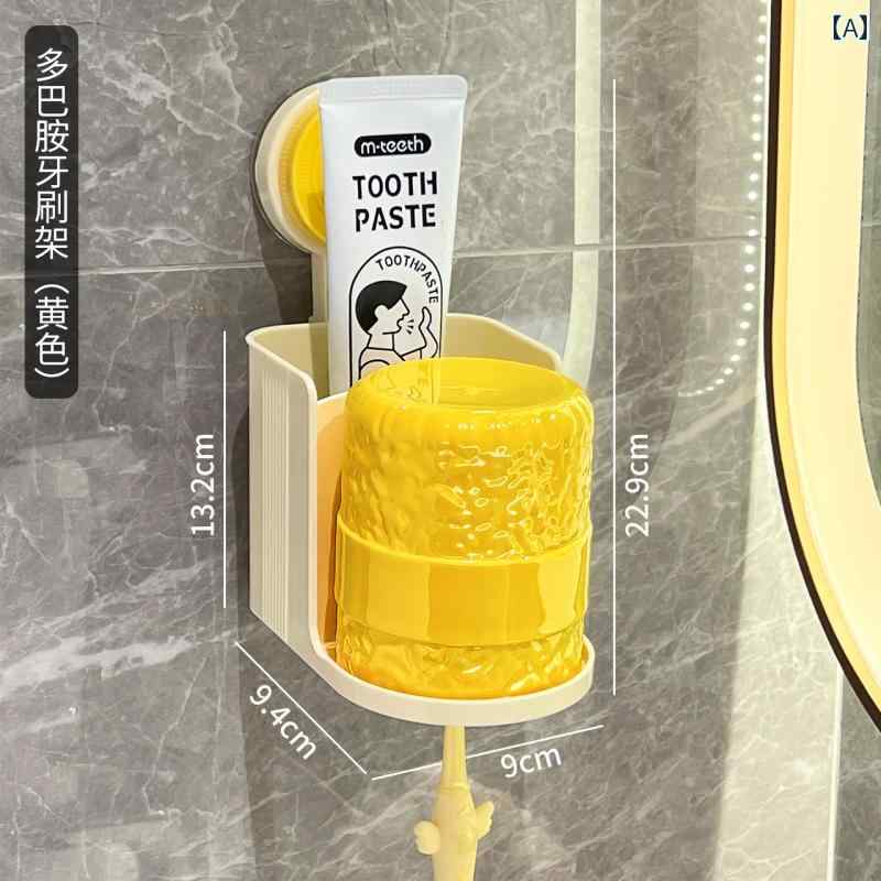 歯ブラシ入れ ラック ホルダー 歯 ブラシ ラック 壁掛け パンチ フリー バス ルーム 電動 吸盤 ブラシ..