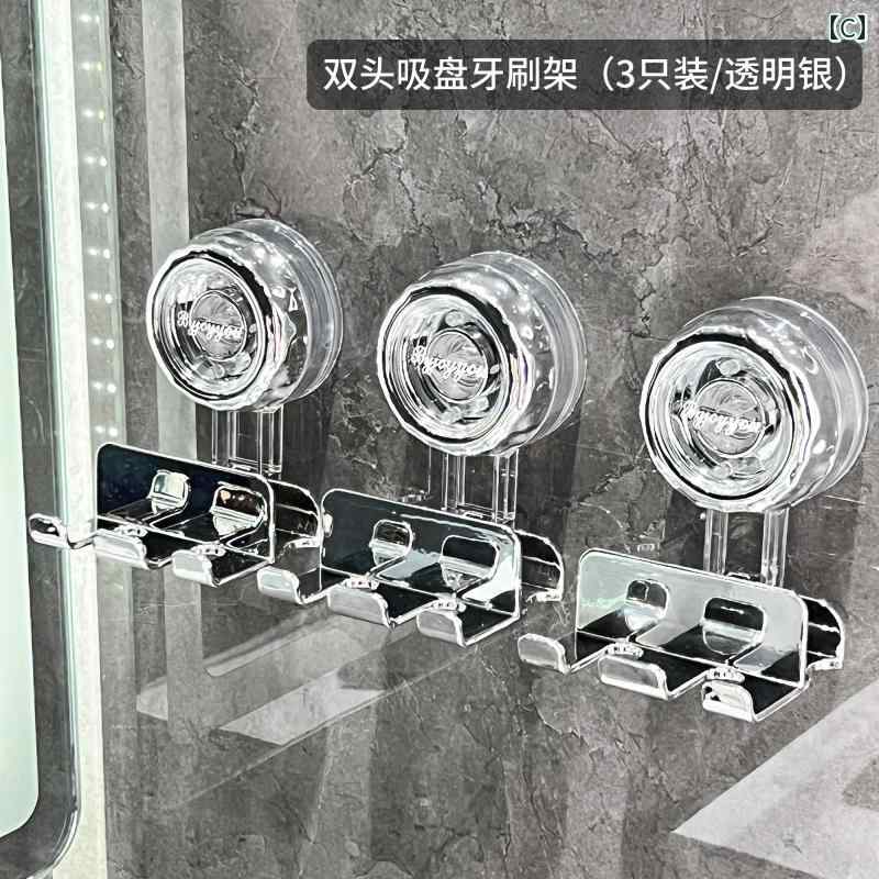 歯ブラシ入れ ラック ホルダー 吸盤 電動 歯 ブラシホルダー パンチ フリー 壁掛け バス ルーム ブラシ 収納 ラック