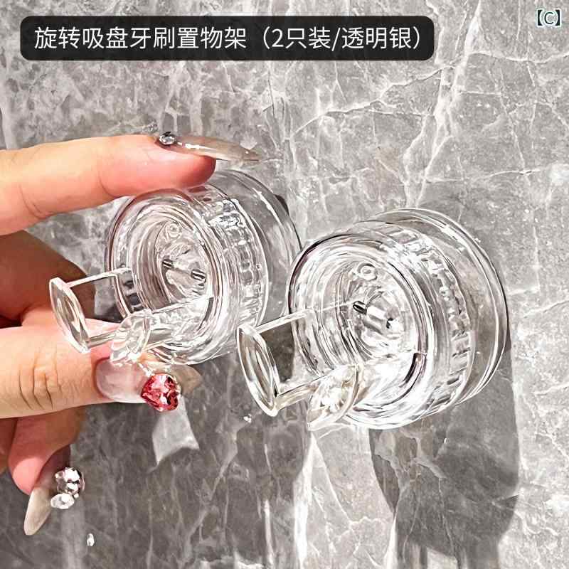 歯ブラシ入れ ラック ホルダー 吸盤 式 電動 歯 ブラシホルダー パンチ フリー 壁掛け ブラシ ラック 浴室用 収納