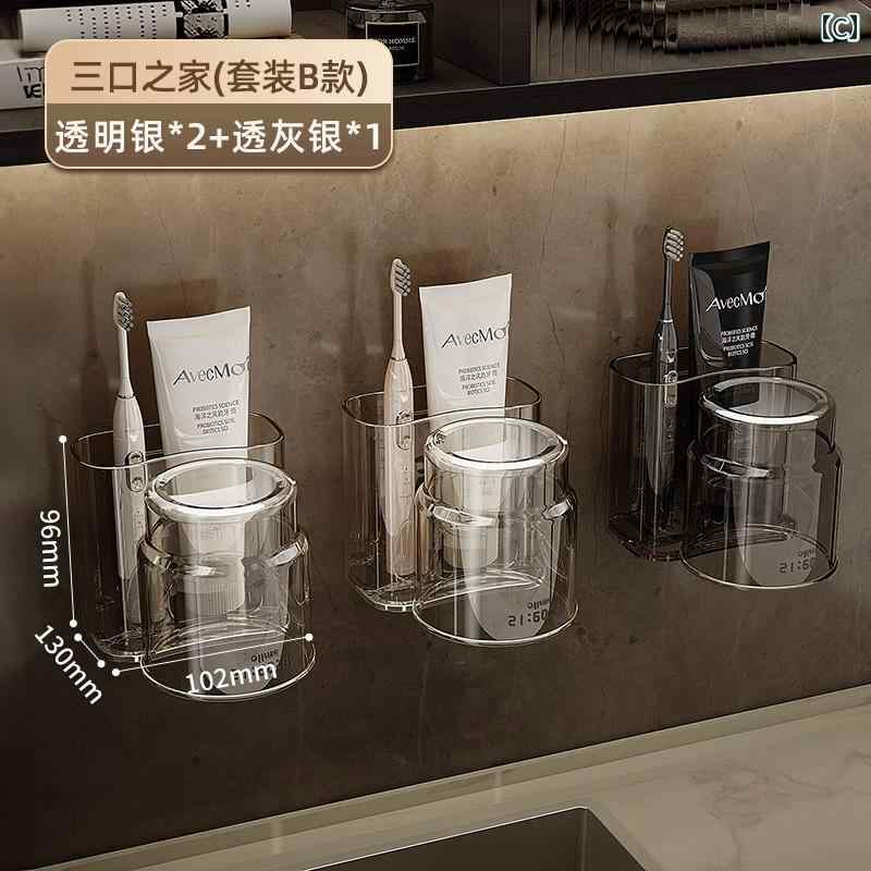 歯ブラシ入れ ラック ホルダー Youqin 軽量 高級 歯 ブラシ ラックラック パンチ フリー マウスウォッシュ カップ カップル 歯磨き 粉 電動 壁掛け
