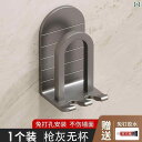 歯ブラシ入れ ラック ホルダー 歯 ブラシ ラック パンチ フリー カップ マウスウォッシュ セット 壁掛け 式 バス ルーム 排水