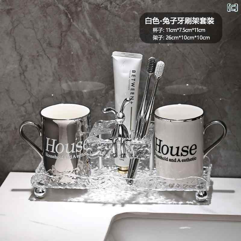 歯ブラシ入れ ラック ホルダー 軽量 高級 歯 ブラシ ラック ウォッシュ カップ バス ルーム マウスウォッシュ セット 収納