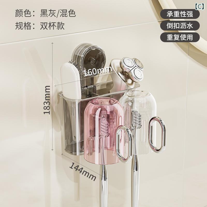 歯ブラシ入れ ラック ホルダー 吸盤 歯 ブラシ ラック 壁掛け パンチ フリー 歯磨き 粉 カップホルダー高 価値 電動 ブラシホルダー