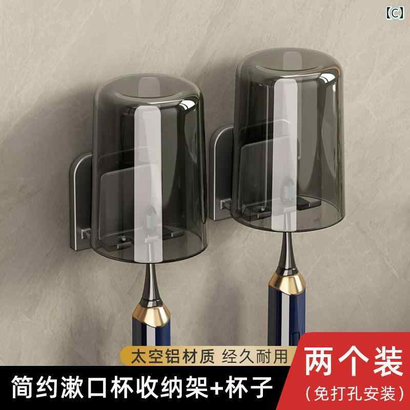 歯ブラシ入れ ラック ホルダー ドイツ製 歯 ブラシ ラック パンチ フリー カップ マウスウォッシュ バス ルーム 壁掛け 式 家庭用 電動
