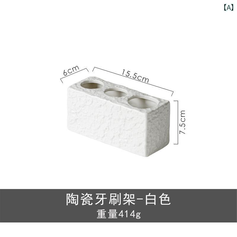 歯ブラシ入れ ラック ホルダー 歯 ブラシホルダー ライト 高級 バス ルーム カウンター トップ 電動 ブラシ 歯磨き 粉 セラミック ラック シンク 収納