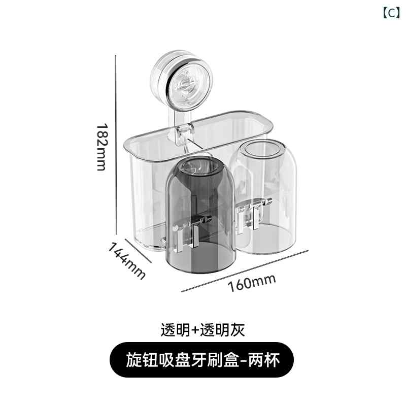 歯ブラシ入れ ラック ホルダー 吸盤 歯 ブラシ ラック パンチ フリー マウスウォッシュ カップ 壁掛け ファミリー バス ルーム 歯磨き 粉