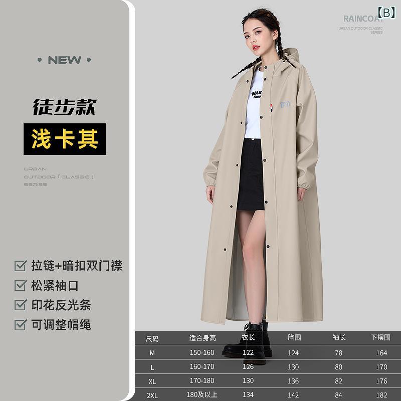 かっぱ レインコート 防水 大人用 レインコート メンズ ロング 全身 防 雨 ハイキング ウェア バッテリー カー 人 車別 婦人用 厚手