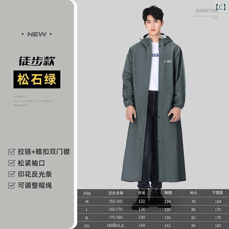 かっぱ レインコート 防水 大人用 レインコート メンズ ロング 全身 防 雨 ハイキング ウェア バッテリー カー 人 車別 婦人用 厚手