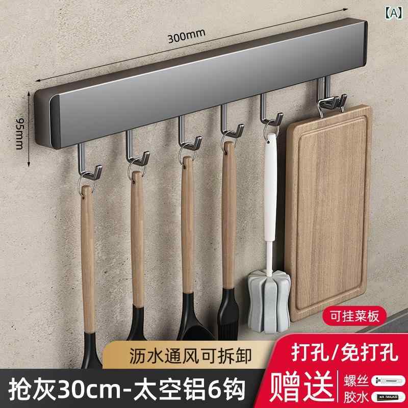 キッチン用 収納 ラック 便利 キッチン フック ラック パンチ 穴なし 収納 アクセサリー 壁掛け 多機能..