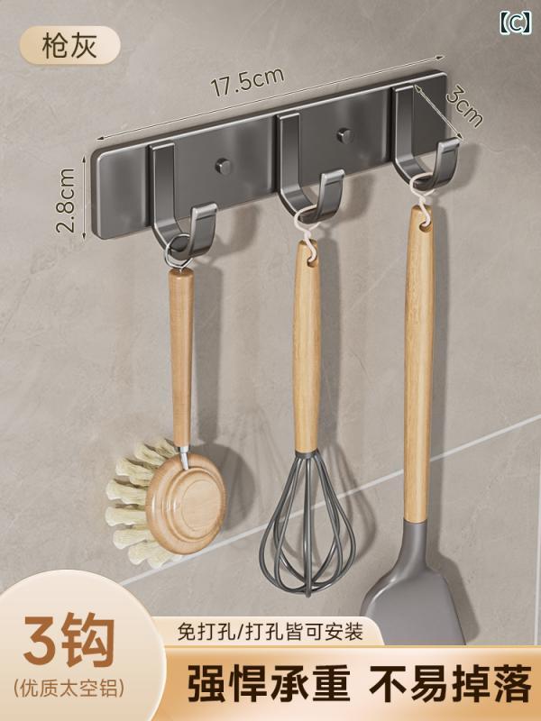 LAONsChoiceのキッチン用 収納 ラック 便利 フック 強力 粘着 パンチ フリー キッチン スプーン シャベル 用品 収納 ラック スパチュラ 列 壁掛け｜アングル3