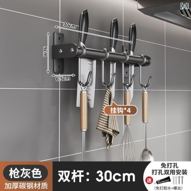 キッチン用 収納 ラック 便利 キッチン フックパンチ 多機能 スパチュラ ラック 吊り下げ ロッド 壁掛..