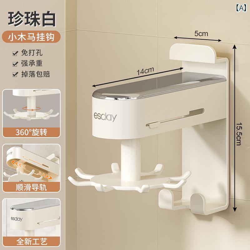 キッチン用 収納 ラック 便利 キッチン 回転 フック パンチ フリー 鍋 スプーン 収納 家庭用 壁掛け シ..