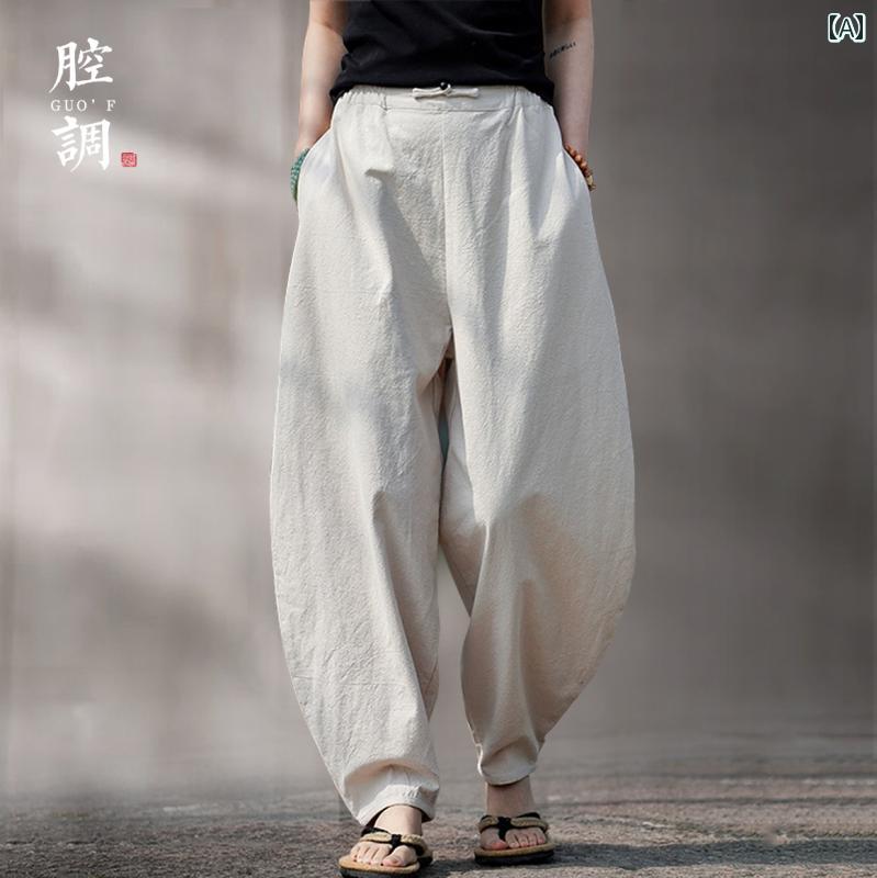 ゆったり メンズ ワークパンツ チャイナ風 綿 麻の カジュアル パンツ ブルマー 男女兼用 ゆったり ワイド レッグ シミター 瞑想 漢服 太極拳 トーン