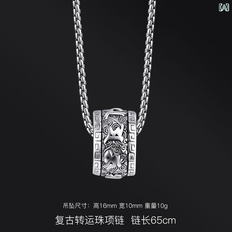 メンズ ペンダント アクセサリー ネックレス 六 文字 マントラ トランスファー ビーズ メンズ ネックレ..