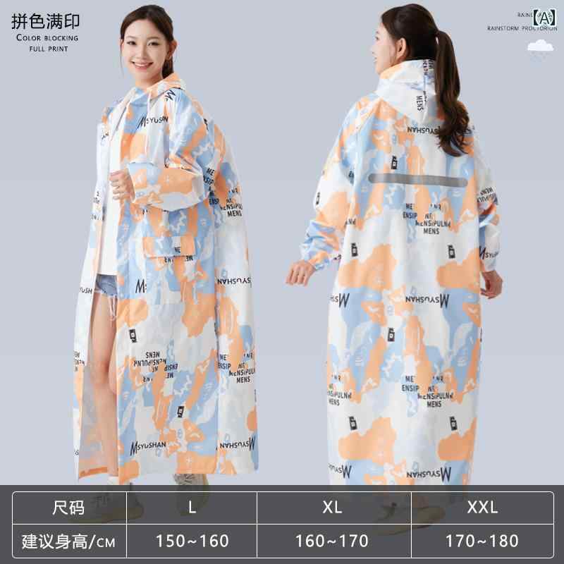 かっぱ 女性用 レインコート レインコート 女性用 オール イン ワン ロング 全身 防 雨 大人 アウター 電気 バッテリー カー おしゃれ ポンチョ 男性用...