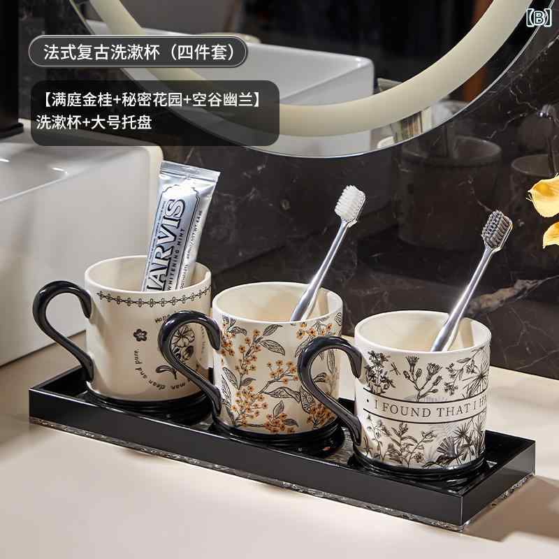 おしゃれな 歯磨きコップ 洗面台 Yagang レトロ セラミック マウスウォッシュ カップ 家族 3 人用 洗顔 歯磨き バス ルーム 高級 歯 ブラシ 粉