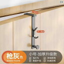 収納 フック 用品 ワードローブの ドア バック フックハンガー パンチ フリー コートと バッグ 収納 フック シームレス 帽子 調節可能
