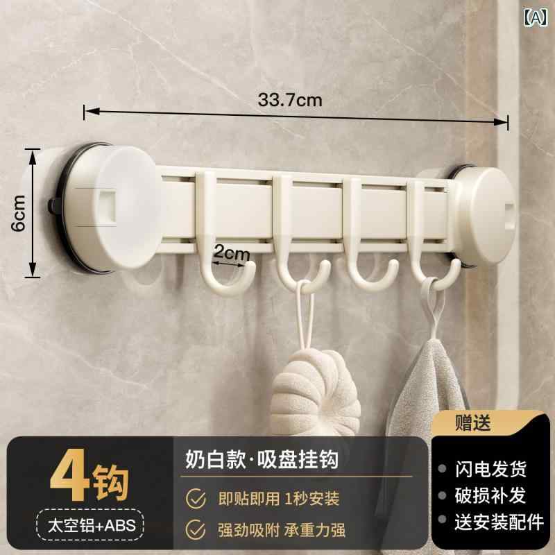 収納 フック 用品 吸盤 フック 粘着 真空 強力 ベア リング ラック 壁掛け パンチ フリー 浴室 ドア 収納