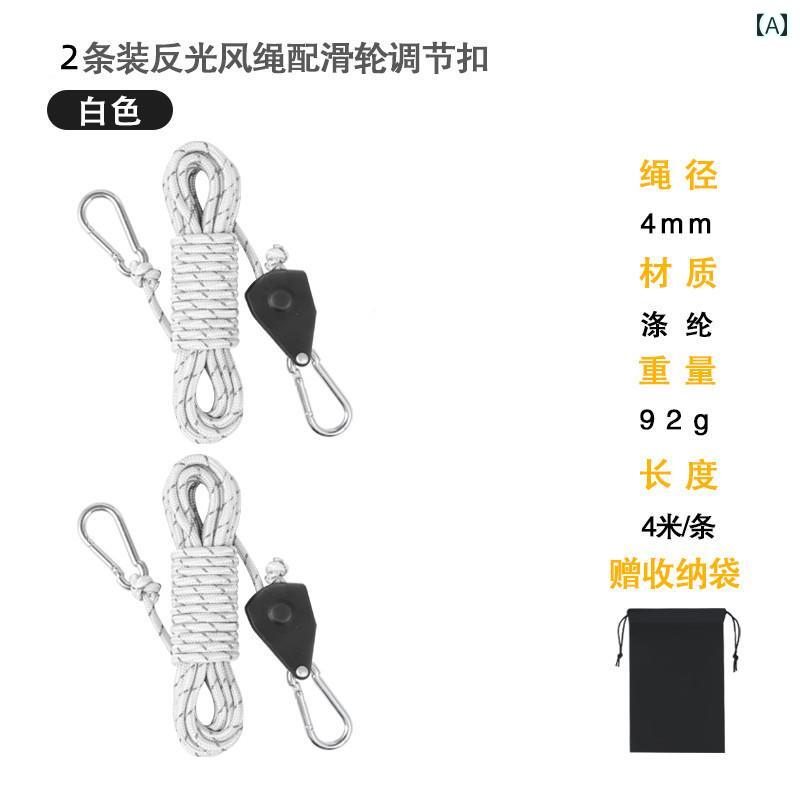 カラビナ 登山 ロッククライミング キャンプ用 セルフ ロック 式 締め付け ロープ 引き バックル アウトドア キャノピー テント テンショナー 自動 調整 防風