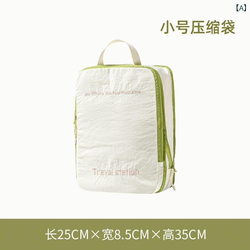 便利 旅行時にも 圧縮袋 ダウン ジャケット 圧縮 バッグ 下着 収納 スーツ ケース 仕上げ インナーウェア