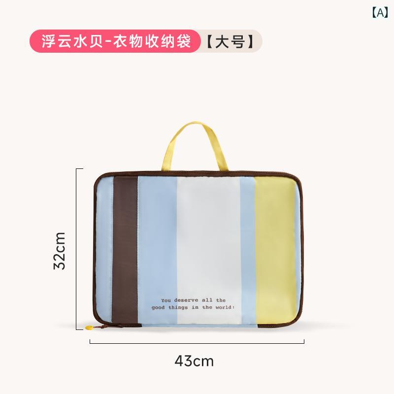 便利 旅行時にも 圧縮袋 旅行用 衣類 収納 バッグ 圧縮 スーツ ケース 防水 専用 キルト 下着大容量