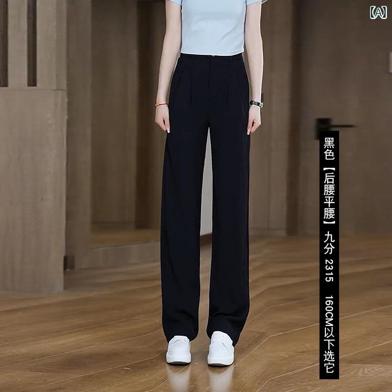 事務服 パンツ レディース ナロー ワイド レッグ パンツ レディース 春秋 ズボン ハイウエスト ドレープ カジュアル レディースパンツ 2024 夏 スーツ ストレート