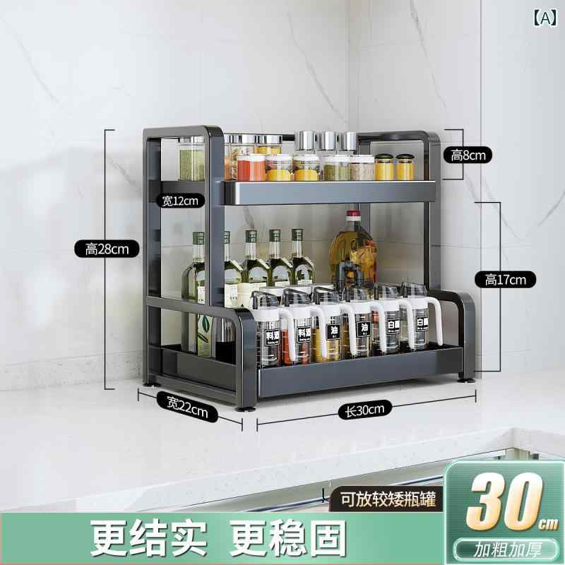 キッチン用品 収納 ラック 最高の ヘルパー ラック キッチン 多機能 調味料 収納 家庭用 コンロ 塩