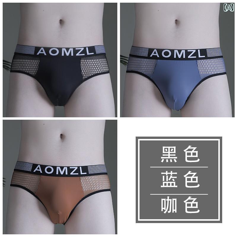 フィット感抜群の メンズ ブリーフ 夏の 冷感 ブリーフ メンズ 魅惑的 シルク 下着 透明 メッシュ 薄手..