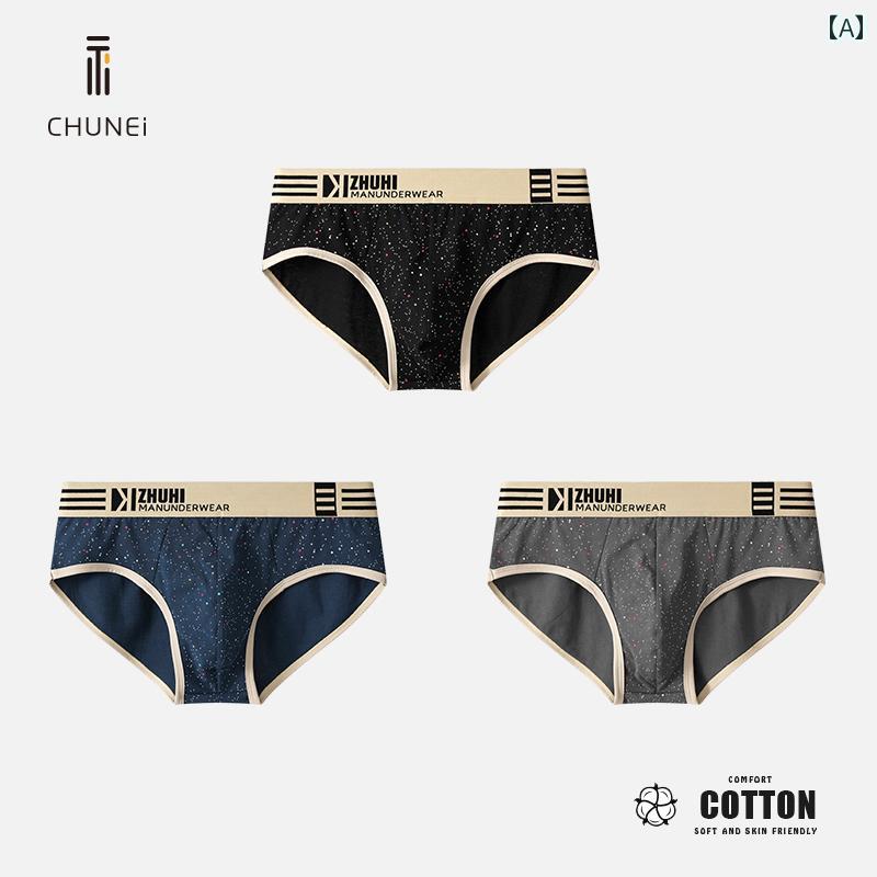 ジャストフィット メンズ 下着 パンツ Chunei Starry Sky コットン メンズ 下着 ブリーフ スポーツ 快..