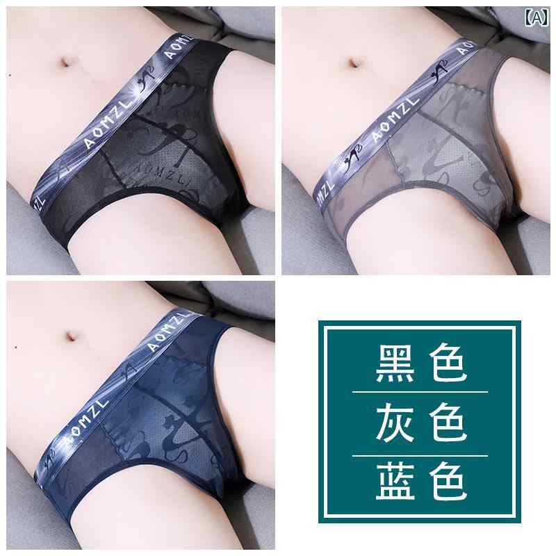 フィット感抜群の メンズ ブリーフ プライド ラブ ブリーフ メンズ 冷感 セクシー 透明 夏 薄手 2024 グレー キャット
