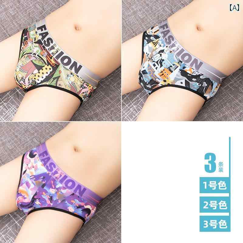 ジャストフィット メンズ 下着 パンツ 2024秋 メンズ 下着 ブリーフ モダール ボーイズ プリント 通気..