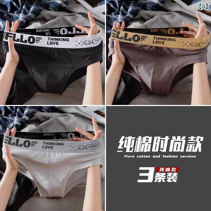 ジャストフィット メンズ 下着 パンツ 綿 メンズ 下着 ブリーフ 三角 ボトムス スポーツ パンツ