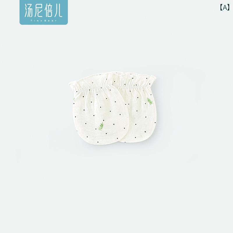 子供用 手袋 トニー ベル 新生児用 コットン 手袋 傷 防止 顔 保護 夏用 通気性 ベビー