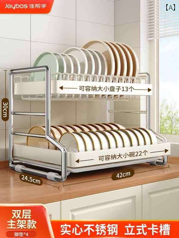 キッチン 収納 ラック 快適 グッド ヘルパー キッチン ステンレス スチール ボウル ラック 排水 食器 ..