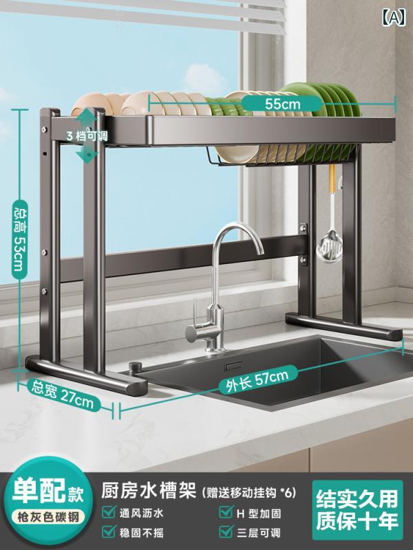 キッチン 収納 ラック 快適 フォーシーズンズ ムー ジュ キッチン 収納 ラック シンク上 ボウル 排水 ..