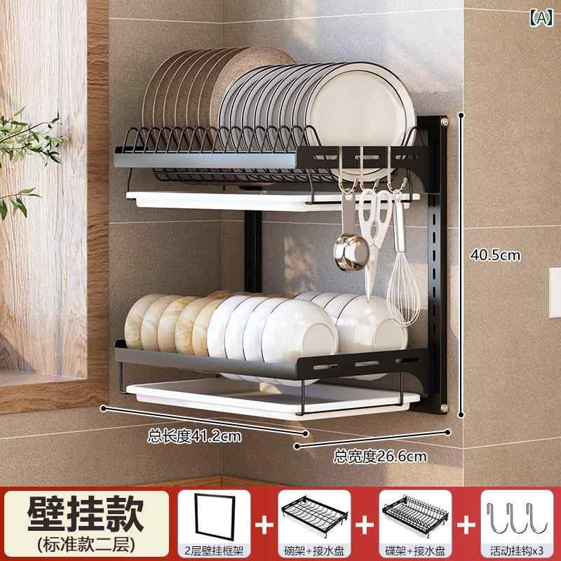 Stainless Goods - キッチン 収納 ラック 快適 キッチン 食器 収納 ラック 壁掛け シンク カトラリー 皿 カウンター トップ 二 層 排水