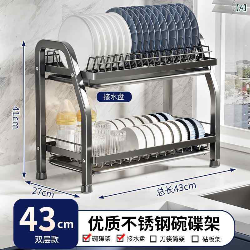 キッチン 収納 ラック 快適 ステンレス製 キッチン ラック ボウル 食器 収納 多機能 ボウルと 箸 棚 二 層 排水