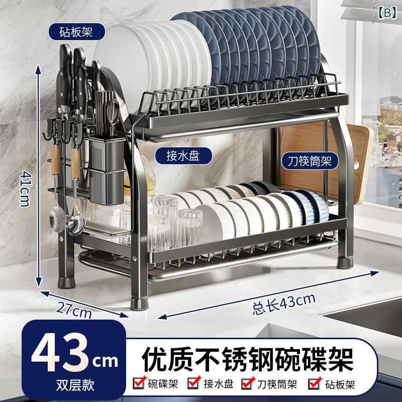 キッチン 収納 ラック 快適 ステンレス製 キッチン ラック ボウル 食器 収納 多機能 ボウルと 箸 棚 二 層 排水 2