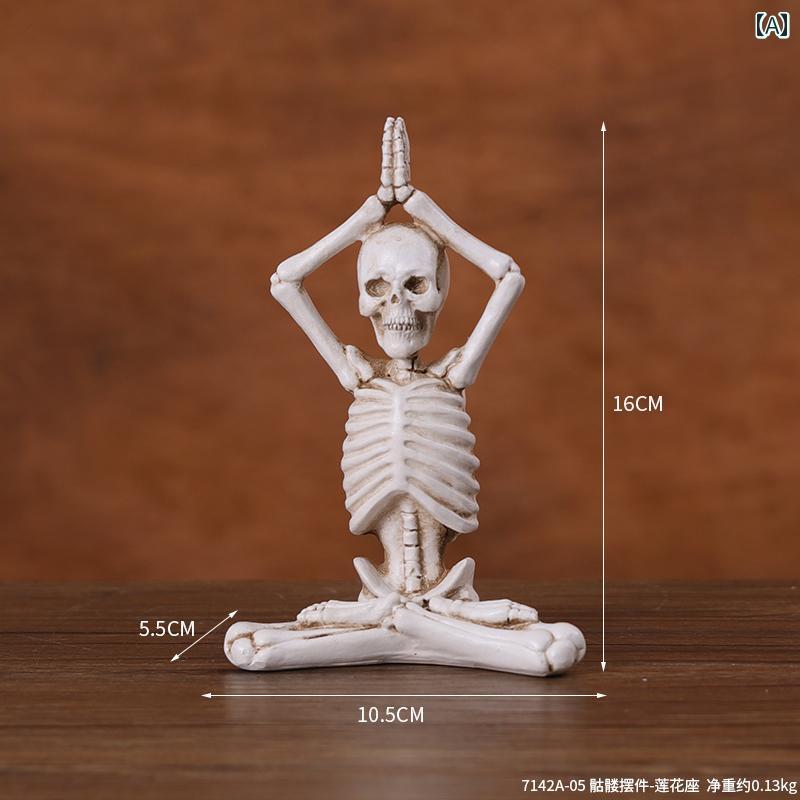 ハロウィン グッズ 雑貨 飾り ヨガ スケルトン オーナメント ハロウィーン 造園 装飾 ホラー マネキン シーン レイアウト 写真 小道具