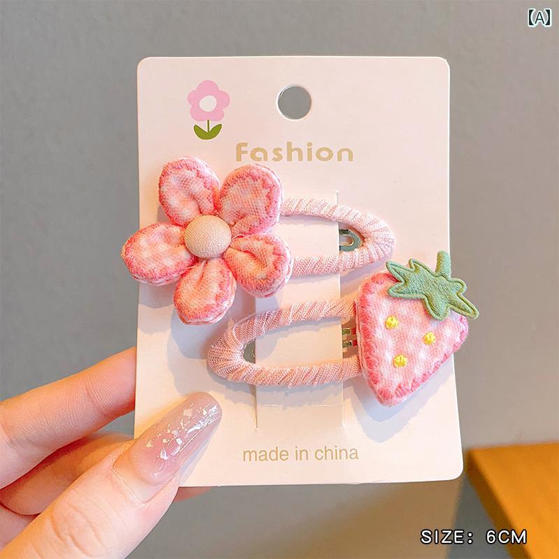 女の子用 ヘアアクセサリー キッズ 子供用 ヘア ピン 花 イチゴ ベビー クリップ 女の子 前髪 サイド 折れた かわいい 布 アクセサリー
