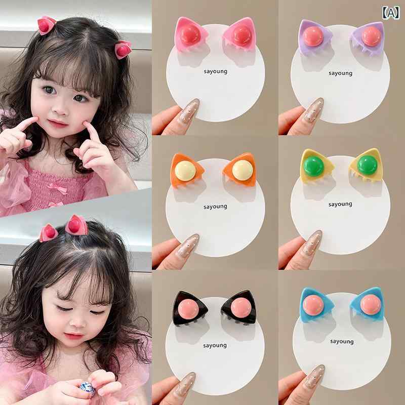 女の子用 ヘアアクセサリー キッズ 猫 耳の 小さい クリップ 子供用 額の 前髪用 女の子用 サイド ベビ..