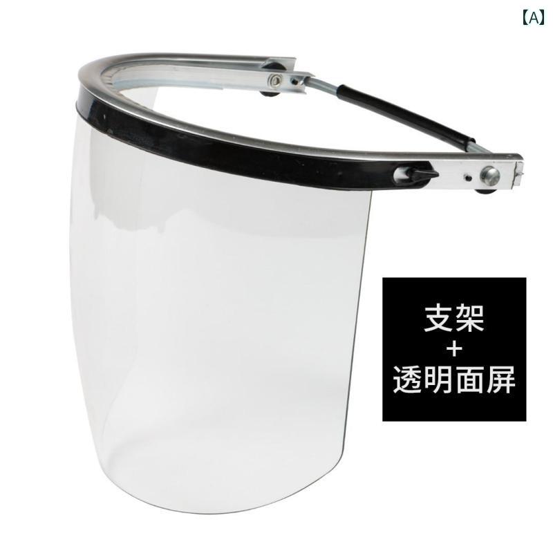 防護 フェイス マスク ドイツ 産業 特殊 ヘルメット型 溶接 マスク 作業 員 保護 フェイスシールド 抗 ..