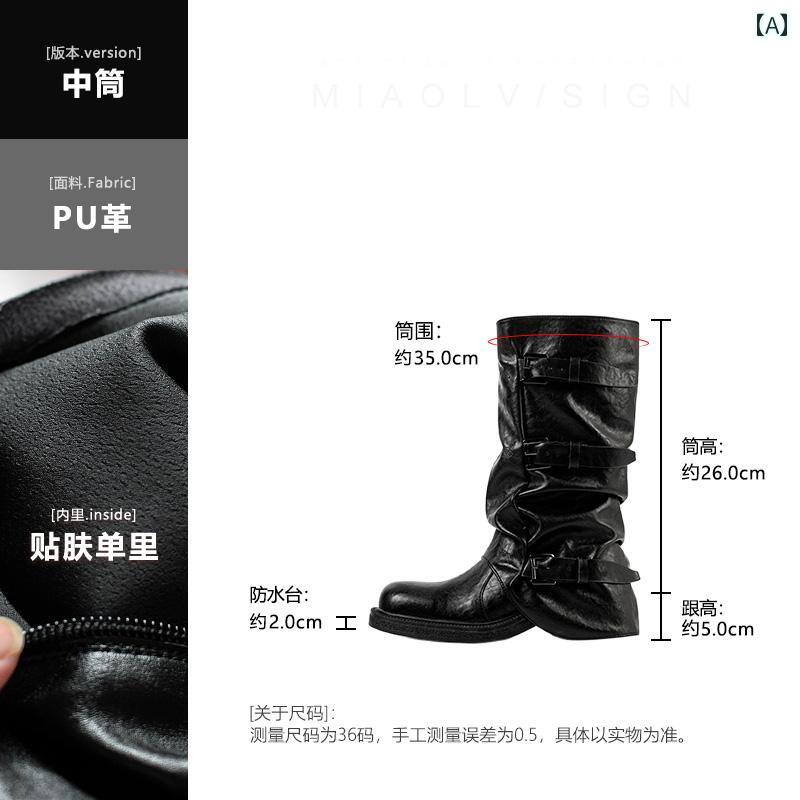 厚底 ブーツ レディース ミャオ ルーの な 感じ 厚底 ズボン ブーツ レディース 秋 シガレット プリー..