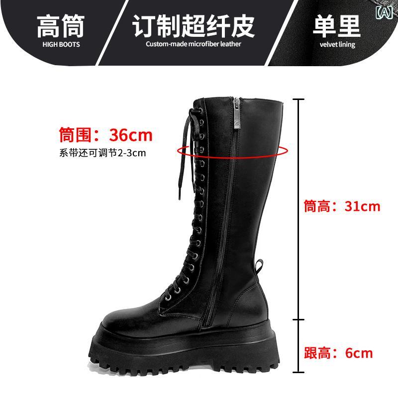 厚底 ブーツ レディース 女性用 ナイト ブーツ ミドル 丈の ロング チューブの スリム モーター サイク..